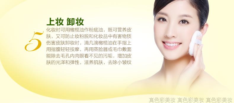 Hàng ngàn loại dầu oliu làm mềm da chăm sóc tóc chăm sóc tinh dầu dưỡng ẩm cho cơ thể dầu tẩy trang 350ml body collagen x3