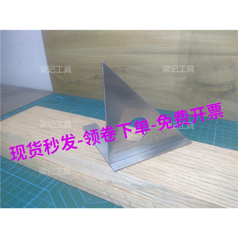 Woodworking stainless steel triangular ruler scribe line ruler 90-degree triangular ruler 45-degree multifunctional woodworking angle ruler
