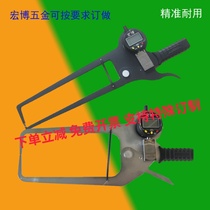 Digital display external caliper electronic caliper special belt gauge caliper plate thickness tube wall thickness caliper Japanese Peacock