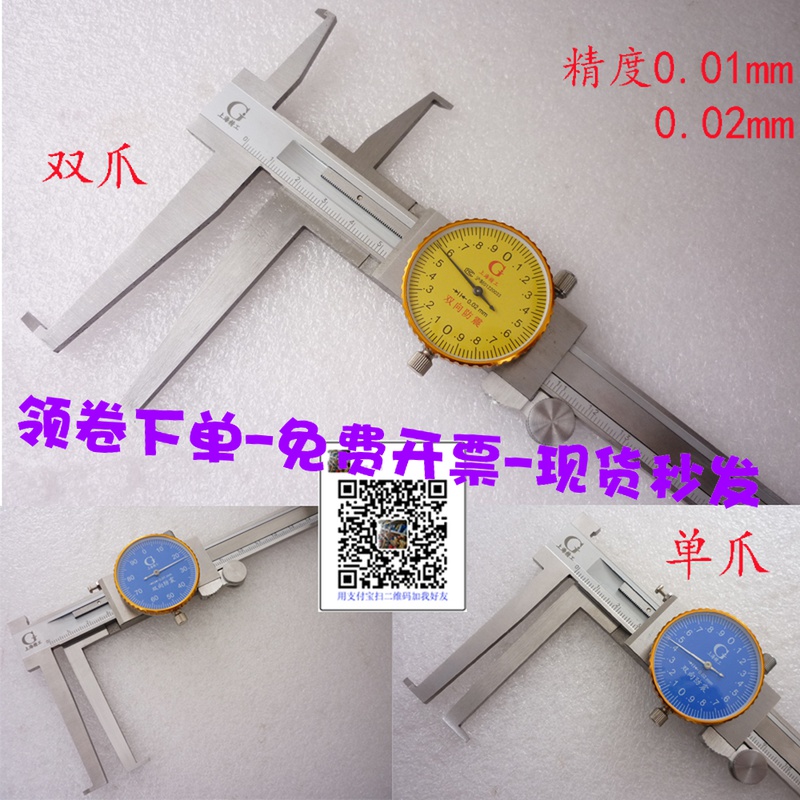 Single lower claw inner hook groove with table groove Cruise Mark gauge Inner hole slot Wide double claw stands for card ruler 0 02 02