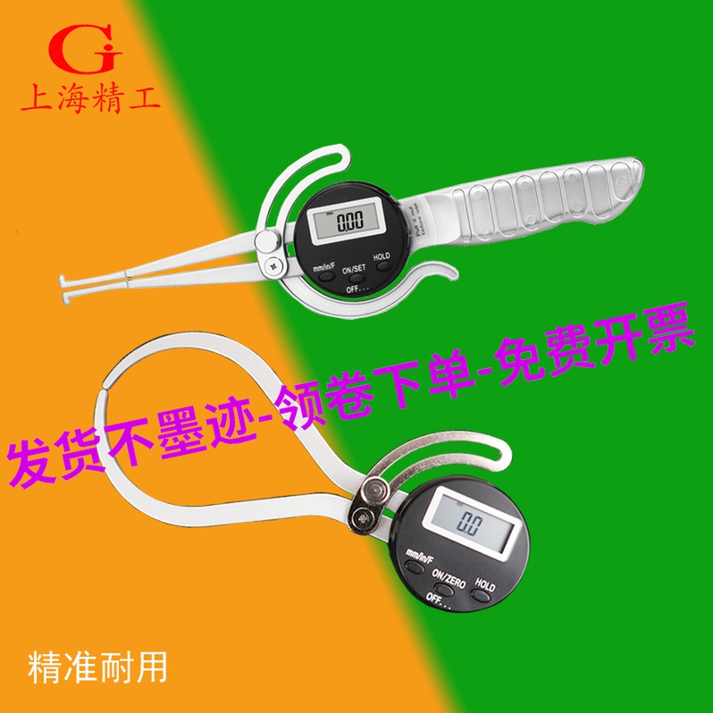 Card gauge Electronic digital display Internal and external card gauge Large range inner diameter caliper with table handle Measurement wall inner aperture caliper