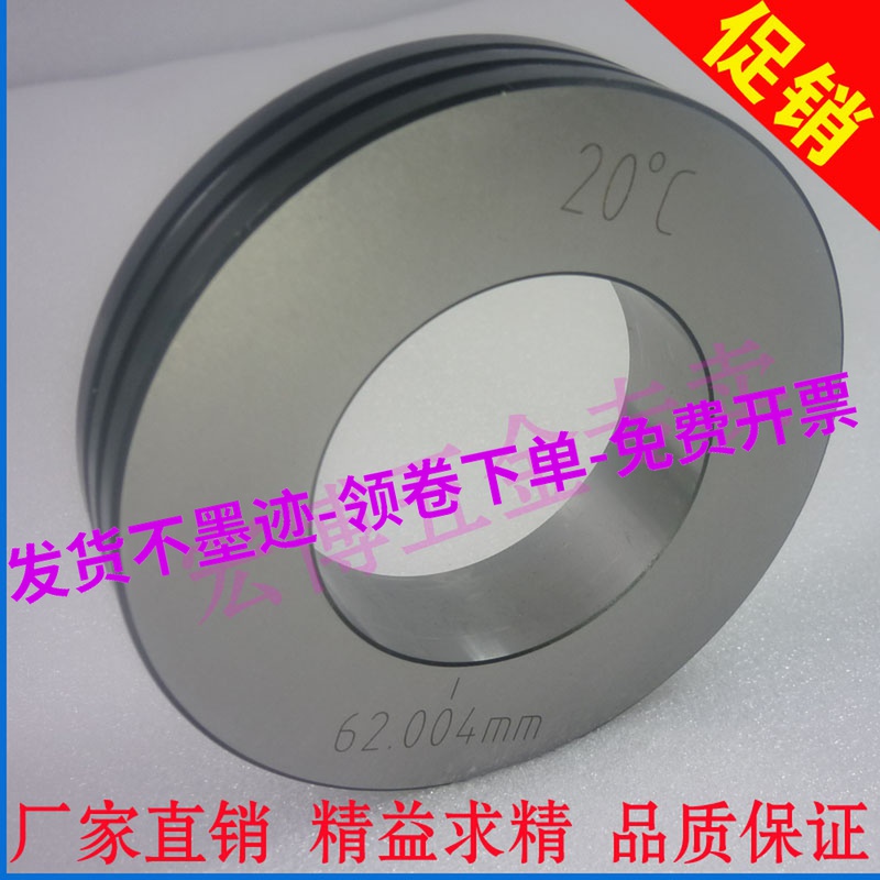 High precision inner diameter gauge ring gauge Calibration table Glossy ring gauge Standard smooth ring gauge Inner diameter proofreading gauge