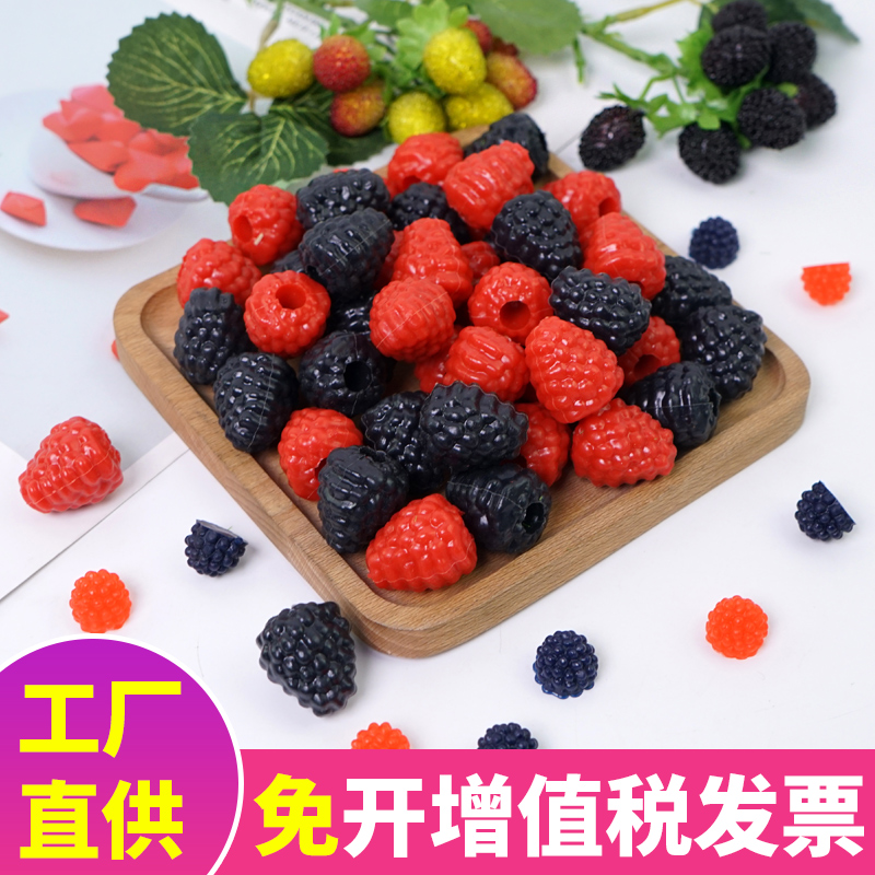 Emulated raspberry mulberry false raspberry branch mulberry fruit simulation model vegetable swing piece of Han Han Imitation Fruit Raspberry-Taobao