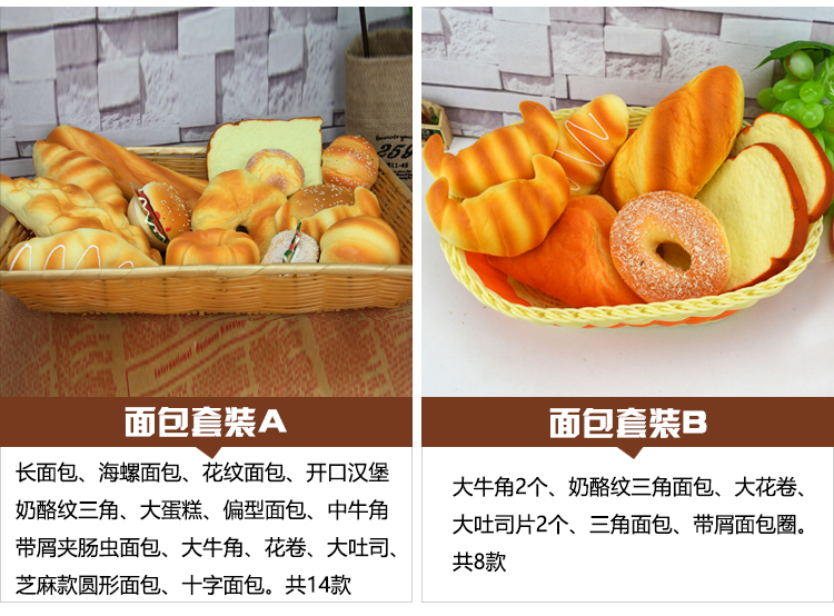 Mô phỏng trái cây và rau đặt nhựa mô hình giả trang trí trang trí bánh mì táo prop đồ chơi trẻ em trang trí - Trang trí nội thất những vật trang trí nhà đẹp