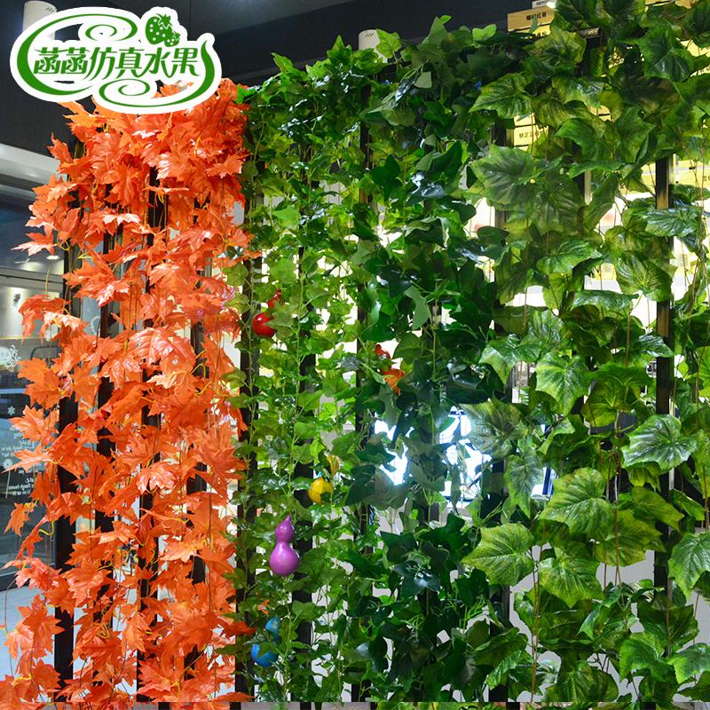 Emulated Grape Leaf Leaves Fake Green Leafy flowers and plants Ceiling Indoor Decoration Water Piping Fake vines Vine Climbing mountain Tiger-Taobao