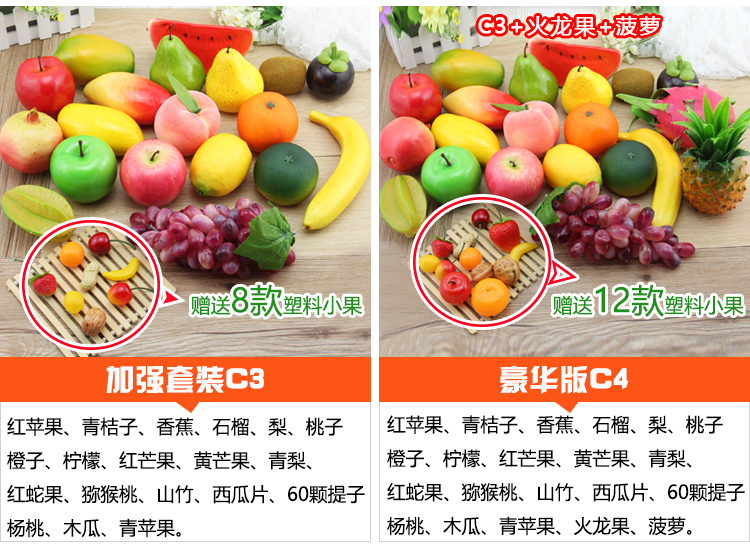 Mô phỏng trái cây và rau đặt nhựa mô hình giả trang trí trang trí bánh mì táo prop đồ chơi trẻ em trang trí - Trang trí nội thất những vật trang trí nhà đẹp