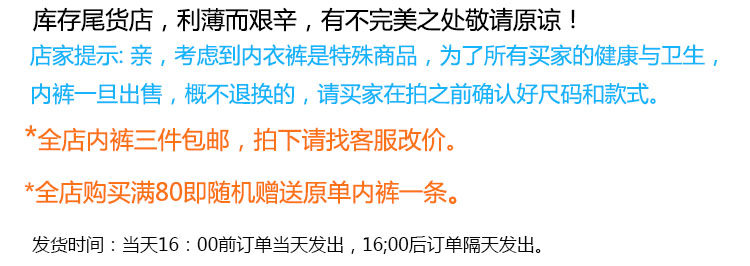 Slip jeunesse R002L - Ref 645570 Image 4