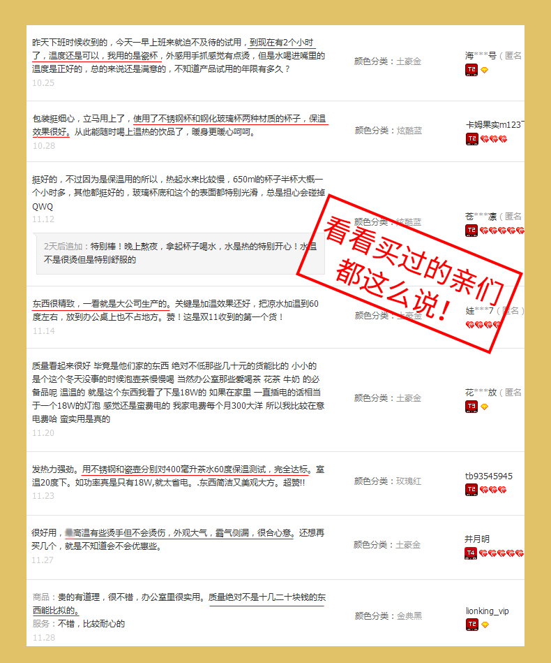 ZuoMing right implement intelligent thermostatic treasure insulation base heater warming cup tea coasters tea cups