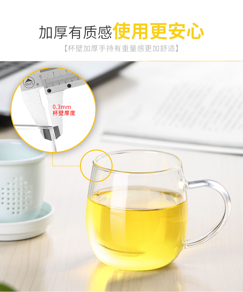 ZuoMing right implement separation of tea tea glass tank filter office high - temperature water glass cups