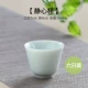 Zuo Ming You Qi Jingdezhen Shadow Celadon Cover Bowl Set Bộ sản phẩm gốm sứ pha chế gốm sứ pha trà đơn - Trà sứ