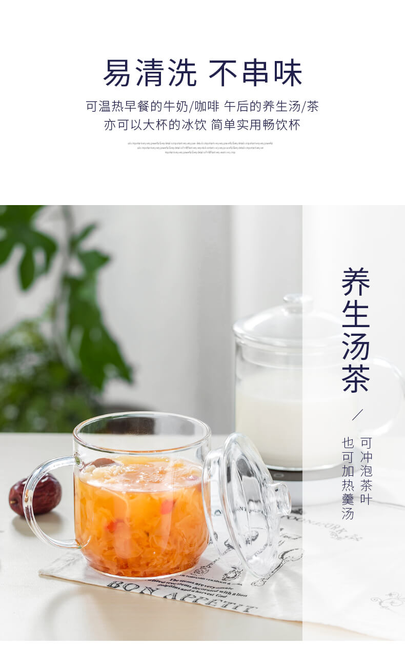 ZuoMing right implement large capacity with cover glass cup water cup home take more hot breakfast cup of milk