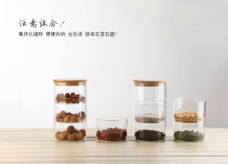 ZuoMing right implement large stackable storage transparent heat - resistant glass tea pot seal moisture storage POTS northern wind