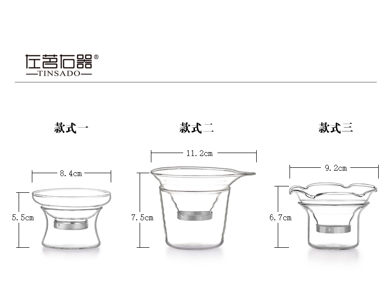 ZuoMing right implement creative tea glass tea strainer stainless steel) a cup of tea kungfu tea set with a cup of filter