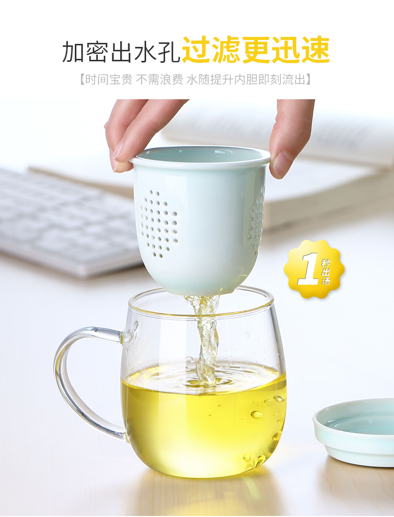 ZuoMing right implement separation of tea tea glass tank filter office high - temperature water glass cups