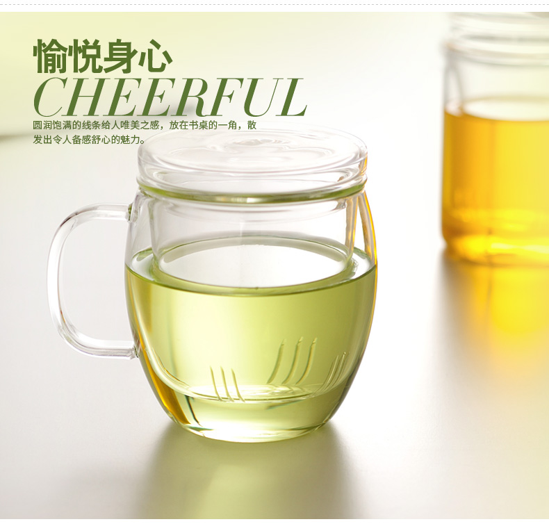 ZuoMing right implement of household separation with cover glass tea cup water filter office spend 500 ml cups thickening
