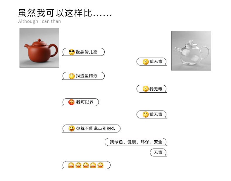 ZuoMing little teapot single glass trumpet right device mini kung fu tea set belt filter heat transparent teapot