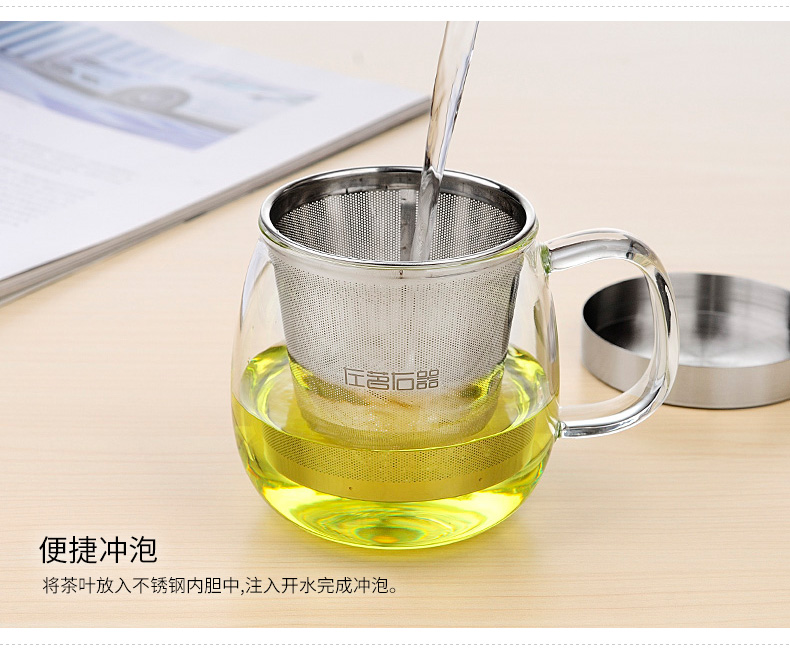 ZuoMing right machine stainless steel cover the glass with the domestic cup tea tea transparent water separation filter cups