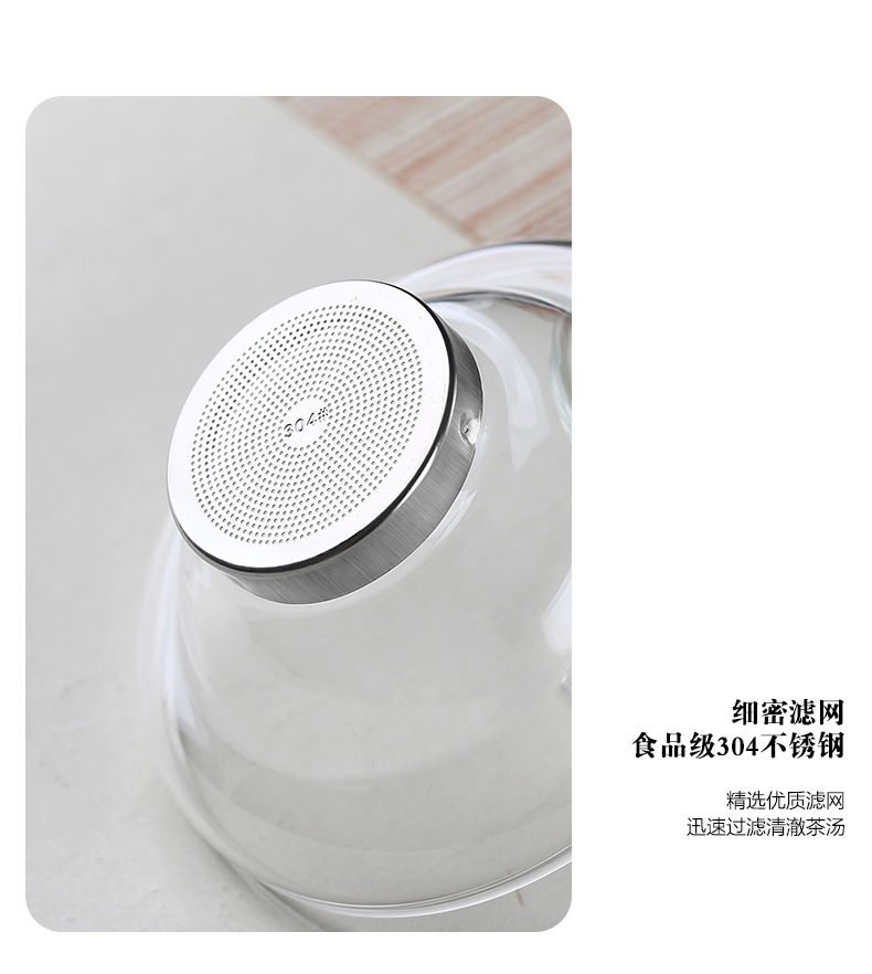 ZuoMing right implement creative tea glass tea strainer stainless steel) a cup of tea kungfu tea set with a cup of filter