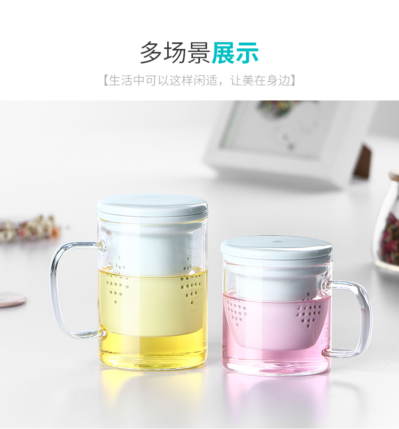 ZuoMing right implement separation of tea tea glass tank filter office high - temperature water glass cups