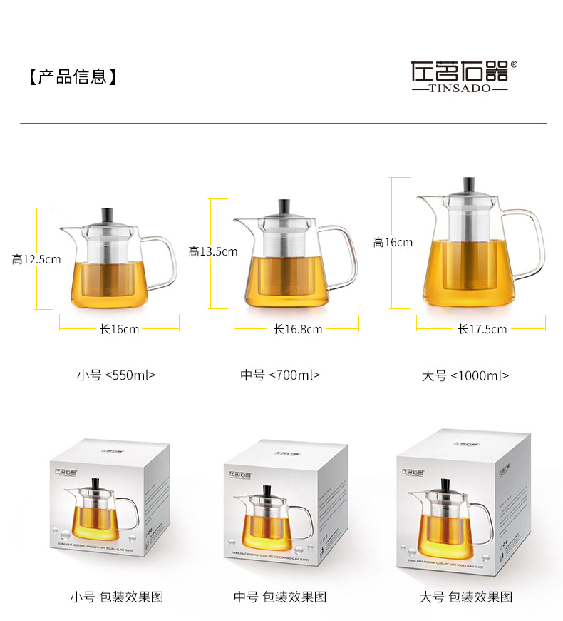 ZuoMing right device can be cooked with thick glass tea kettle stainless steel filter, large capacity can separate a warm tea