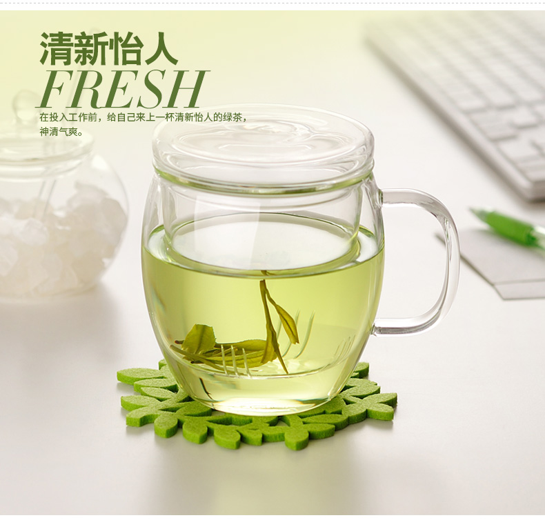 ZuoMing right implement of household separation with cover glass tea cup water filter office spend 500 ml cups thickening