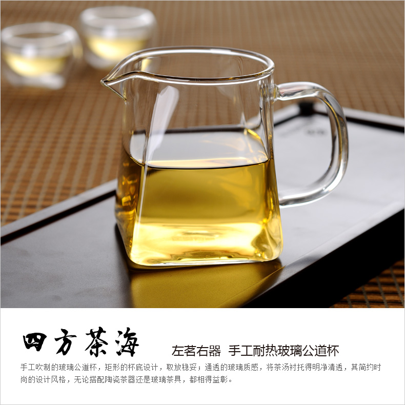 ZuoMing chick right device glass (300 ml transparent cup upset kung fu tea set take fair square cups of tea