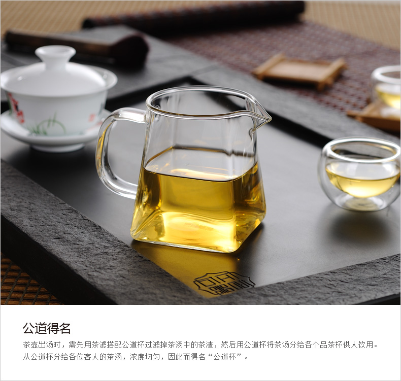 ZuoMing chick right device glass (300 ml transparent cup upset kung fu tea set take fair square cups of tea