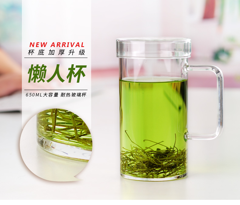 ZuoMing office right device thickening lazy people take tea cups with cover large - capacity glass cup high temperature resistant