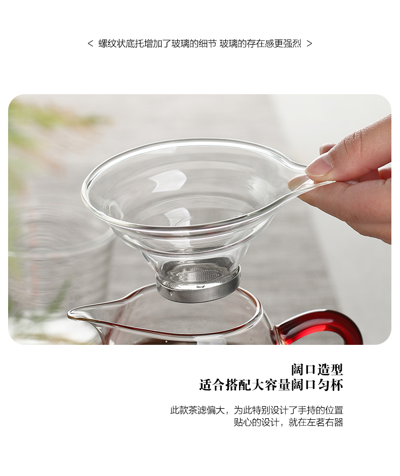 ZuoMing right implement creative tea glass tea strainer stainless steel) a cup of tea kungfu tea set with a cup of filter