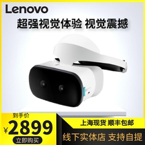 Lenovo VR all-in-one Mirage Solo supports Googles Daydream mobile VR platform virtual reality