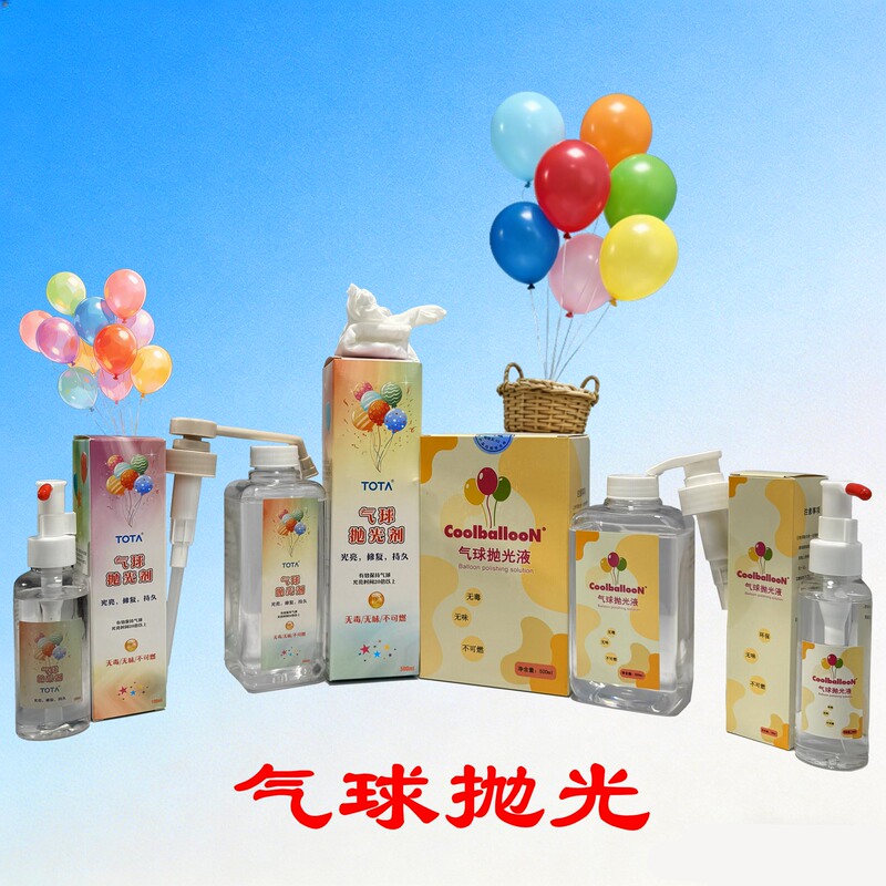 Latex Balloon Polish, Hand-Wiping Brightener, Manual Application Brightening Liquid, Anti-Oxidation, Extends Balloon Shine