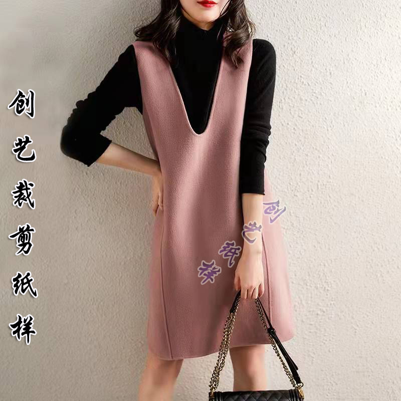Tailor drawings Q353 double-sided cashmere dress women's spring and autumn outer wear mid-length vest skirt DIY cutting pattern
