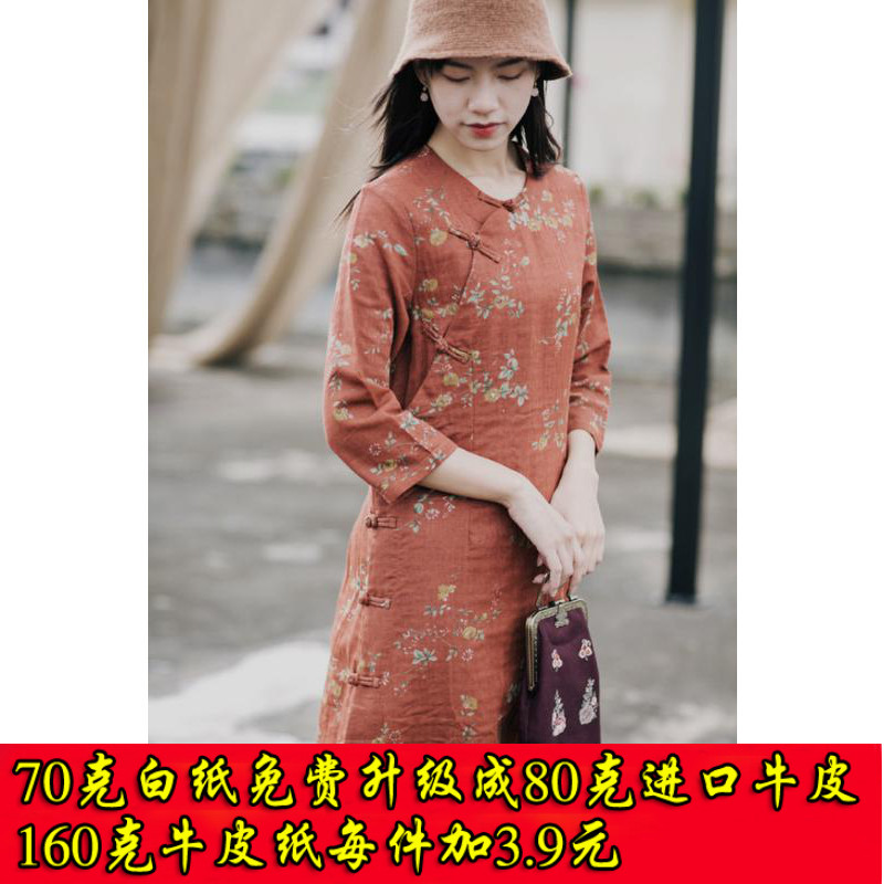 Cotton linen Chinese modified qipao Q23 cotton linen dress Long dress Dress Clothing Paper Sample 1: 1 Physical Tailoring
