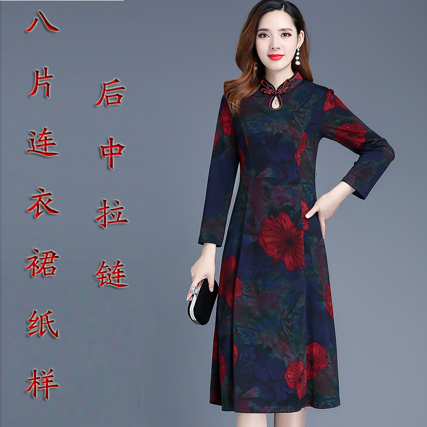 Paper paper Q70 female autumn and autumn and autumn flanggown modified dress 1:1 Sample clothes cropping drawings
