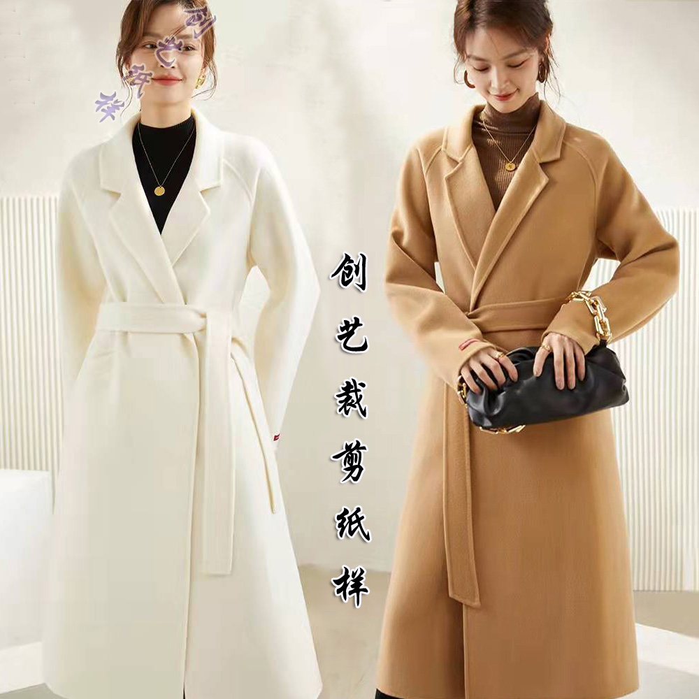 Cutting drawings Q324 double-sided cashmere coat women's mid-length version 2021 new autumn and winter coat pattern Daquan