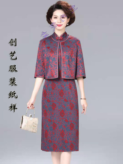 Pattern making mother spring and autumn creative cheongsam kraft paper