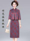 Pattern making mother spring and autumn creative cheongsam kraft paper