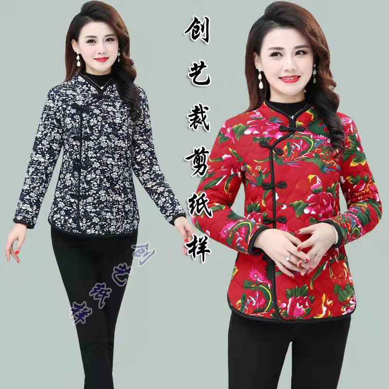 Pattern Q330 middle-aged and elderly women's autumn and winter alpaca wool cotton coat retro small cotton jacket thickened women's clothing cutting Daquan