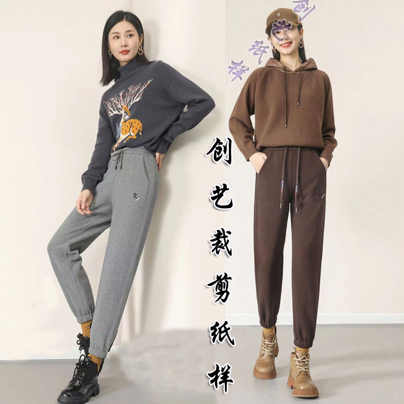 Clothes cutting diagram N107 plus velvet thickened leggings sweatpants women's winter new sports trousers sewing pattern