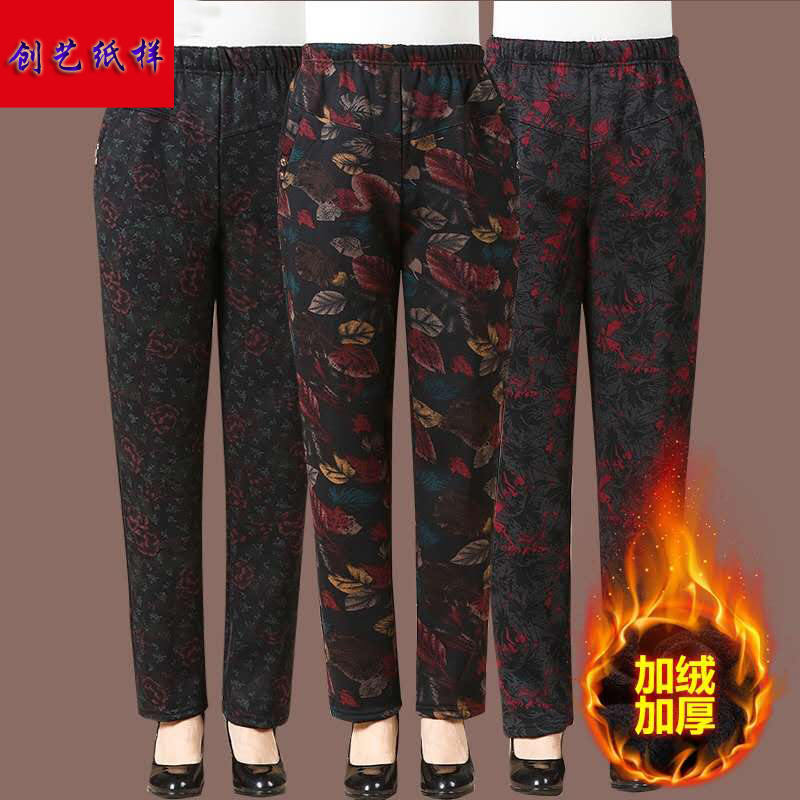 Sample paper pattern B90 middle-aged and elderly women's autumn and winter plus velvet thick pants high waist cotton pants trousers clothing cutting diagram