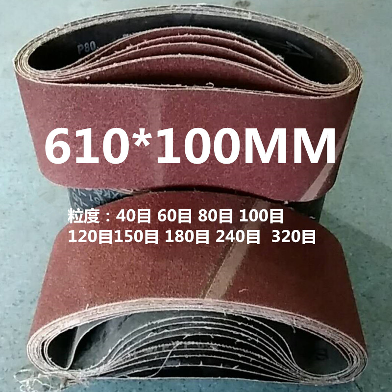 610x100 handheld sand belt machine sand with woodworking metal polished sand with frosted cloth belt annular sand belt roll-Taobao