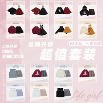 (LIFEGIRL) brand upgrade overvalued suit limited snatched New Years gratitude feedback style optional