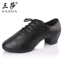 Sansha boy boy Latin dance shoes less children girls dance shoes adults Soft bottom rehearsals precisely for men all four seasons