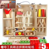 Puzzle simulation childrens toolbox Over the house toy set boy repair wooden repair wooden drill screws