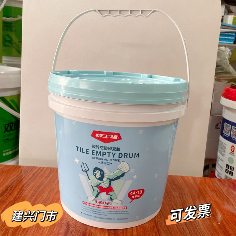 Special Agent Group Tile Void Repair Glue Universal Type Dawn of Battle 4:1 Anti-Flow Type 7kg