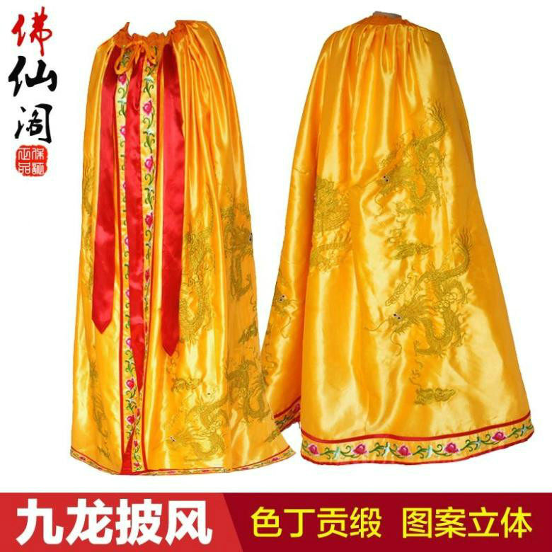 Embroidery supplies, nine dragons, nine phoenixes, cloaks, bodhisattva statues, cloaks, shawls, dragon robes, buddha robes, buddha robes, god statues, embroidery