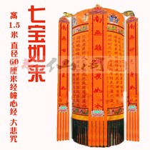 Buddhist supplies 1 5 meters seven treasures Tulagata the heart of the heart the great sorrow the satin jacquard fabric eight auspicious