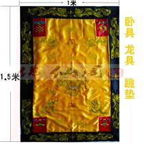  Buddhist supplies High-end bedding double-layer worship mat Zen mat Boutique dragon Buddha Hall decoration embroidery products