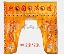 Embroidery Taoist Buddhist supplies 2 meters Longmen Dragon Tents Buddha Tents Buddha Hall Decoration God Tents