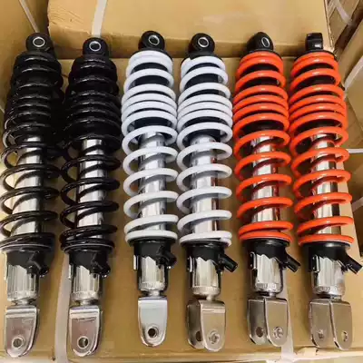 Original Sanyang original Linhai Aurora after shock absorption Mavericks, rear shock absorption, hydraulic shock absorption, rear fork shock absorption